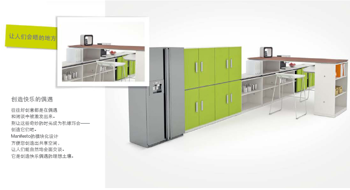 ϵ�y�Ҿ�MANIFESTO